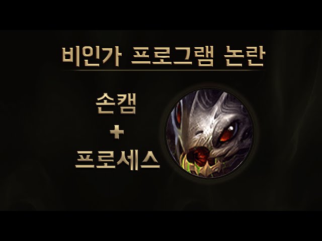 캬하하 헬퍼 논란 총정리.txt