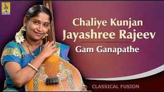 Presenting you chaliye kunjan audio song from gan ganapathe. album -
ganapathe produced by baiju c.a name composer jayashree ra...