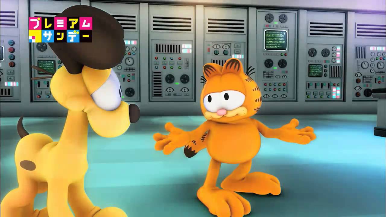 ガーフィールド ザ ヒーロー Garfield S Pet Force Japaneseclass Jp