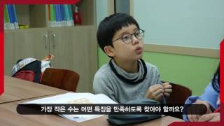 [ 와이즈만 수학교육 ] 찾아보자! 배수판정법을 이용한 연속한 합성수!
