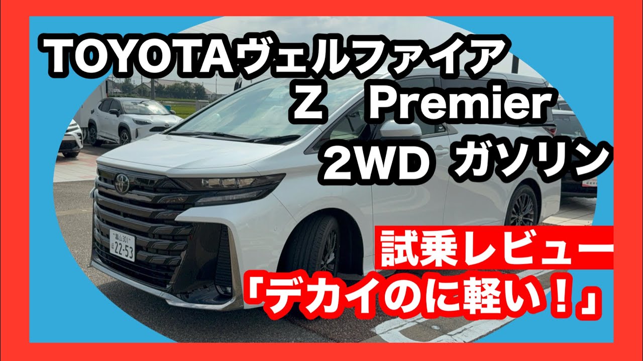 トヨタ 40ヴェルファイア ゆーき ミニカー