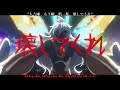 【FGO_MAD】Avatar -アヴァターラ[Avatāra]·島爺/SymaG - VIETSUB