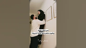 أجمل حالات عن الحب حالات واتس حب اناشيد حب اسلاميه مقاطع حب دينيه ستوريات أناشيد حب Stories 