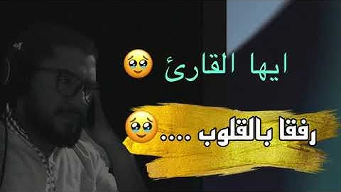 من سورة البقرة /أنوار ابوالفضل