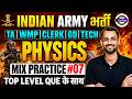 Army Physics Class | Army Technical Physics Class 07| Physics Practice For Army GD/TDN/WMP/Clerk
