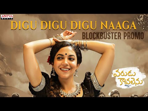 Digu Digu Digu Naaga BlockBuster Promo | Varudu Kaavalenu Songs | Naga Shaurya, Ritu Varma |Thaman S