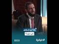ماذا تريد إسرائيل من سوريا الرئيس الشرع يجيب خلال اللقاء الخاص على شاشة الإخبارية السورية