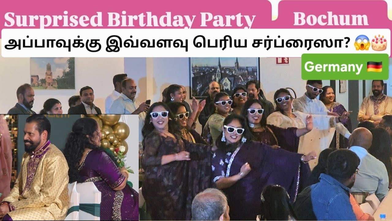 மூன்று மகள்களின் அன்பளிப்பு! தந்தையின் பிறந்தநாள் கொண்டாட்டம். ❤️ஆடல், பாடல், அசத்தலான விருந்து! 🎉🥳