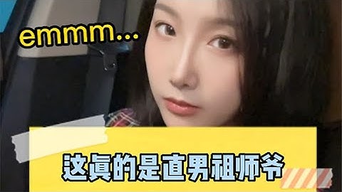 當美女遇到鋼鐵直男，美女各種暗示，男生這操作我服了 - 天天要聞