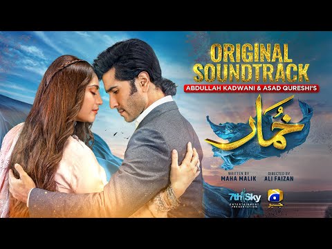 Khumar | Full OST | Sahir Ali Bagga | Har Pal Geo