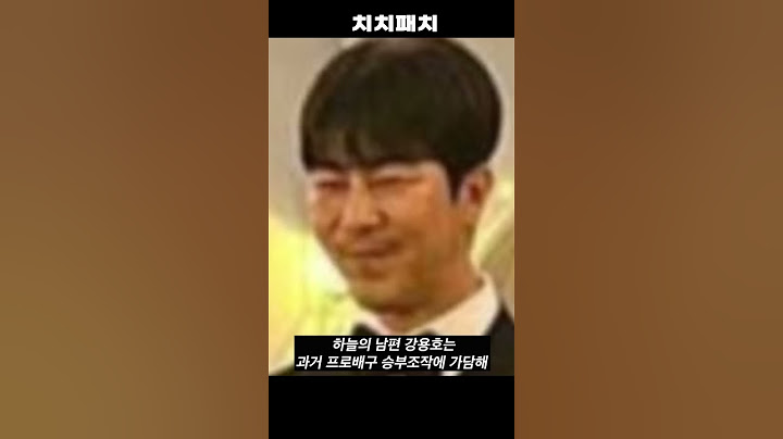 더 글로리. '유튜버 하늘' 불법도박단 부부