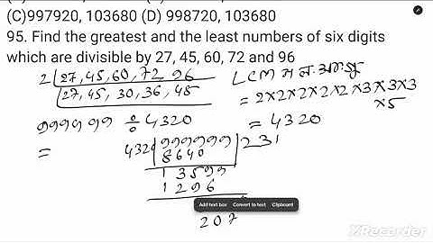 WB PRIMARY previous year math question solve with explanation (2015) Part 2 
