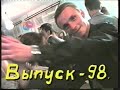 ПоследниЙ ЗВОНОК и ВЫПУСК 90-х в Гимназии одновременно!!!