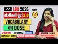 RSSB LDC 2026 Vocabulary I संजीवनी बूटी 2.0 Class - 8 I Learn With Rajani I Smriti Coaching Classes