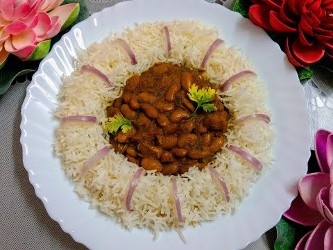 Rajma Masala | Rajma Curry | Rajma Chawal | Kidney Bean Curry | Re Bean Recipe
