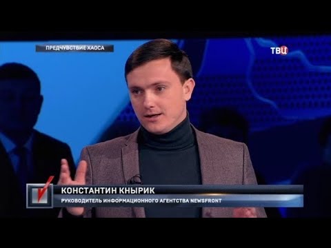 Предчувствие хаоса. Право голоса