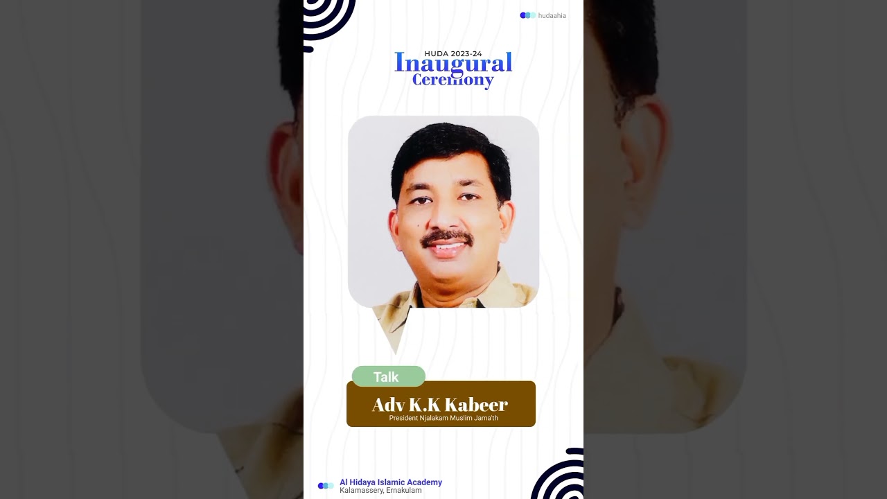 UNION INAUGURATION | huda 2023-24 | Al-hidaya Islamic Academy, kalamassery | 