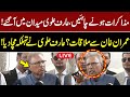 LIVE | Former President Arif Alvi Important Media Talk | GNN