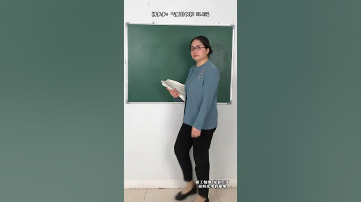 新老师第一次公开课，穿哪套能镇住全场？ 反差 教师穿搭 换头了换头了 当老师前vs当老师后 妆前妆后