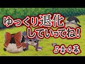 【ゆ虐】ゆっくり退化していってね（5章4幕）