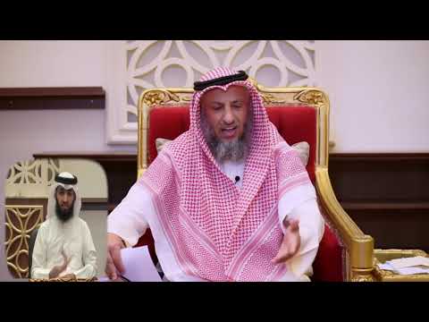الرد على من يقول بأننا لن نعبد التماثيل والأصنام : الشيخ عثمان الخميس حفظه الله