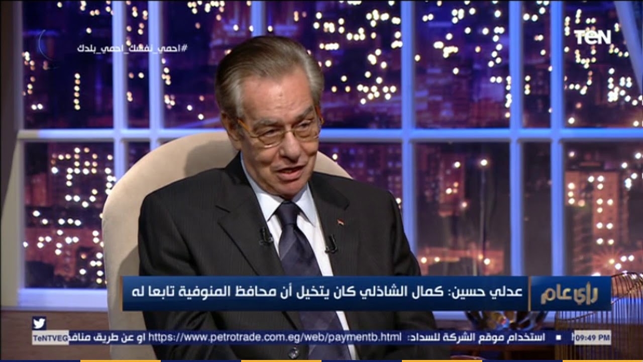 المستشار عدلي حسين يروي كواليس خلافه مع كمال الشاذلي و دور عمر سليمان في حل الأزمة