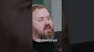 Вилсаком про  хранение паролей/ интервью Надежда Стрелец #shorts