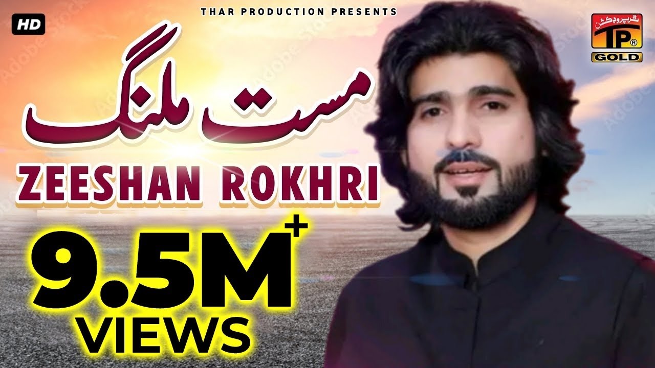 Mast Malang   Zeeshan Khan Rokhri   Latest Song 2017   Latest Punjabi And Saraiki Song 2017