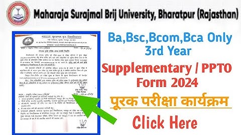 Msbu Supplementary Form 2024 | BrijUniversity Ba,Bsc Supplementary Form | Ba Supplementary Form 2024