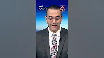 فعلا صدق اللي قال اللي اختشوا ماتوا Shorts Shorts 