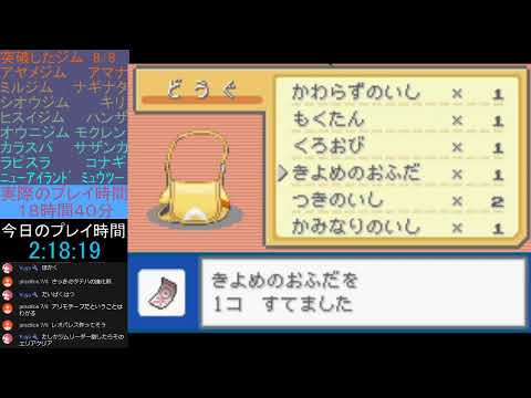 最も共有された ポケモン ベガ つきのいし ポケモンの壁紙