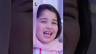 Ramzan Ki Duaon Mein Humko Na Bhool Jana Part 1 | Aayat Arif | Ramadan 2024 | Official Video