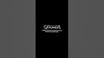 كرومات ايات قرانية شاشة سوداء || سورة النبأ للقارئ #رعدالكردي #سورة_النبأ #سبحان_الله_وبحمده