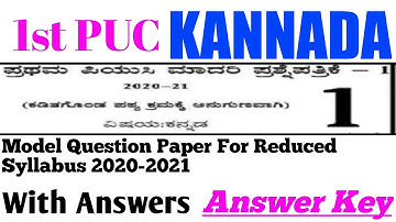 1st puc kannada reduced syllabus model question paper-1. 2021and it