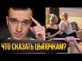 Тренируем дедукцию на реальных примерах