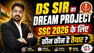 DS Sir का Dream Project | SSC CGL 2026 कौन कौन है तैयार ? | Ft. DS Sir #dssir
