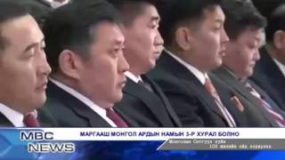 ontsog 20160301 2