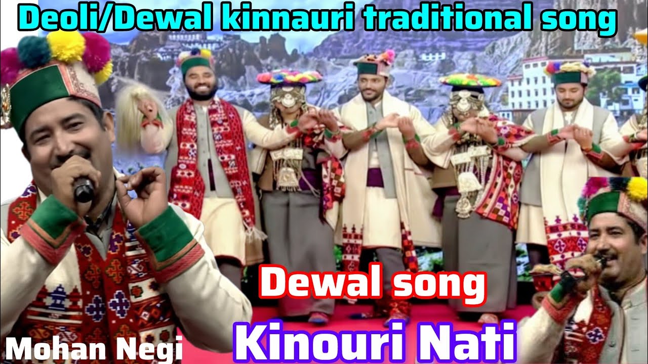 |Dewal Kinnauri Traditional song|Mohan Negi|Himachai song|Kinnaur or negi|@ddhimachalofficial 2026|