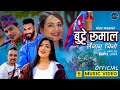 Butte rumal laijanu chinu by alif khan  laxmi khadka  ft sarika arjun  amrita  new lok dohori