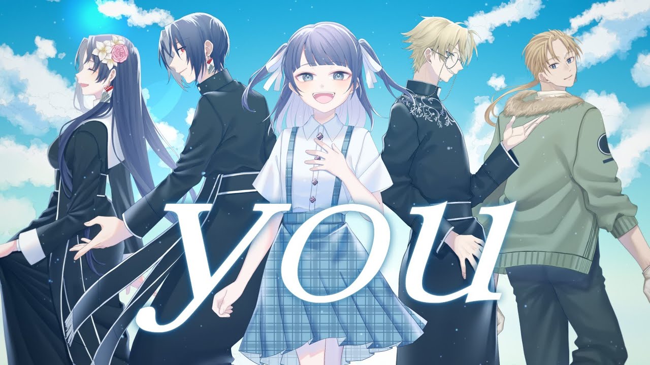 you / 癒月 - covered by Haitaism -