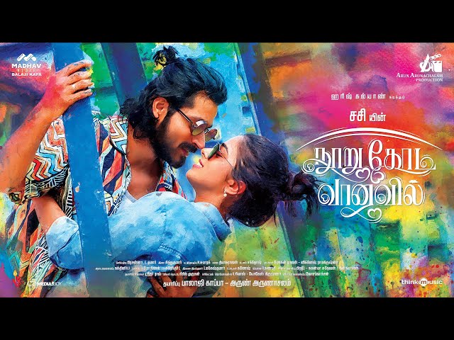 Nooru Kodi Vaanavil Songs Lyrics நூறு கோடி வானவில்