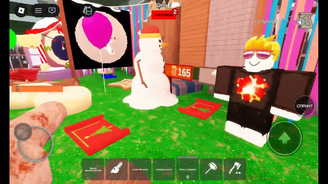 99 ночей я ненавижу сестра 