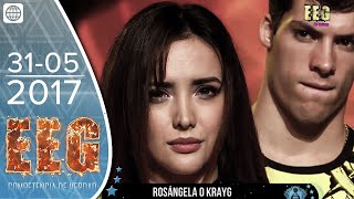 EEG de Verano - 31/05/2017
