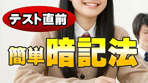 50問テスト 6年生 50問テスト 6年生