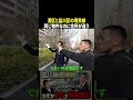 ↑本編コチラ #都市開発 #東京タワマン #東京不動産