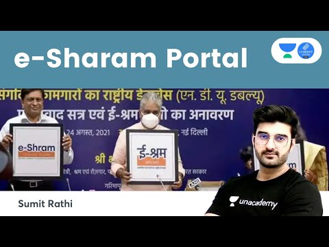 e-Sharam Portal | Sumit Rathi Sir #CurrentAffairs #UPSC