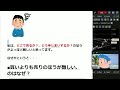 【株の売り方】スイングトレードの売買判断が楽になる方法。いくらの株価で買っても利益を出せる技？