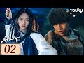 ENGSUB 异人之下 I Am Nobody EP02 彭昱畅侯明昊搅动风云 以无畏之心踏破苍穹 古装 奇幻 彭昱畅 侯明昊 王影璐 王学圻 毕雯珺 YOUKU COSTUME 