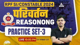 RPF SI Constable 2024 | RPF Reasoning Practice Set | RPF Reasoning by Vinay Sir