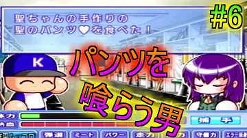 パワプロ15ようへい Mp3